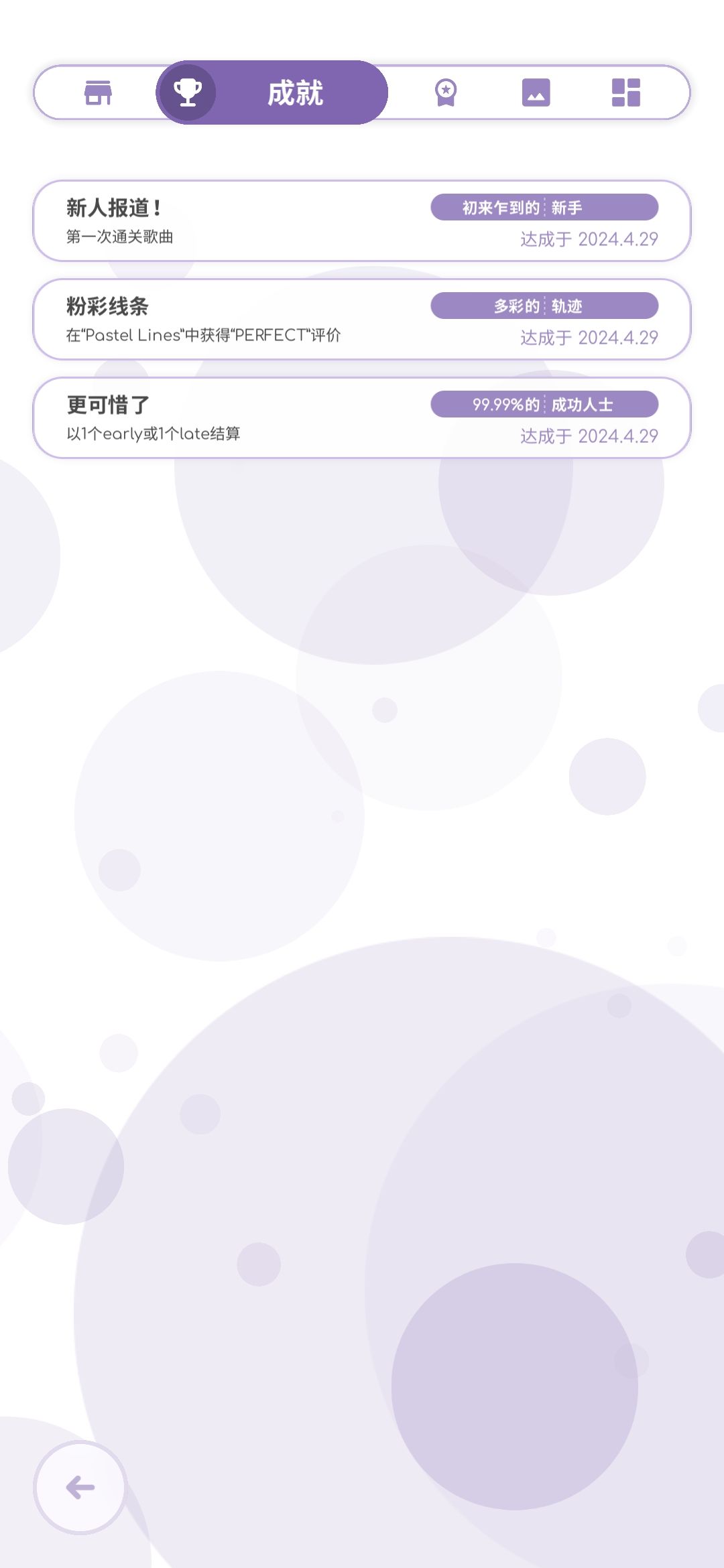 开幕雷击 1