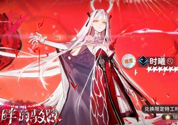 我对时曦的技能的看法