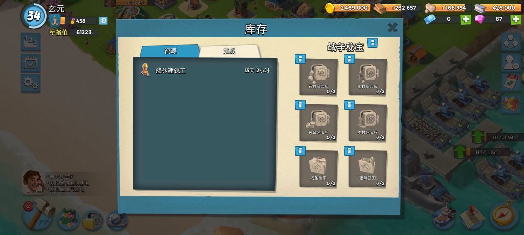 问一下各位大佬们 1