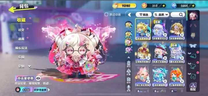 找一位7~14岁的徒弟录素材 安排至尊新赛季截图