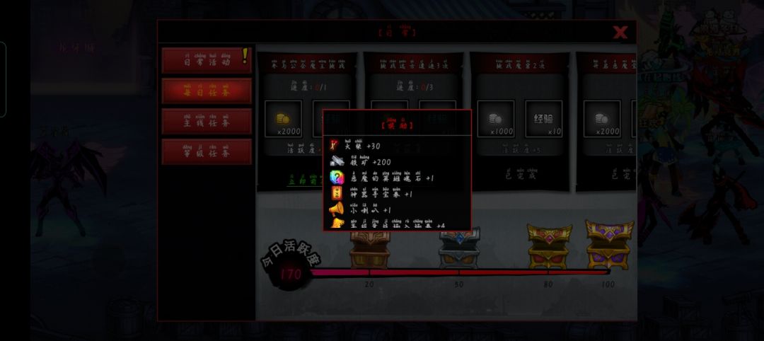 火2攻略:零氪玩家如何白嫖火柴 2