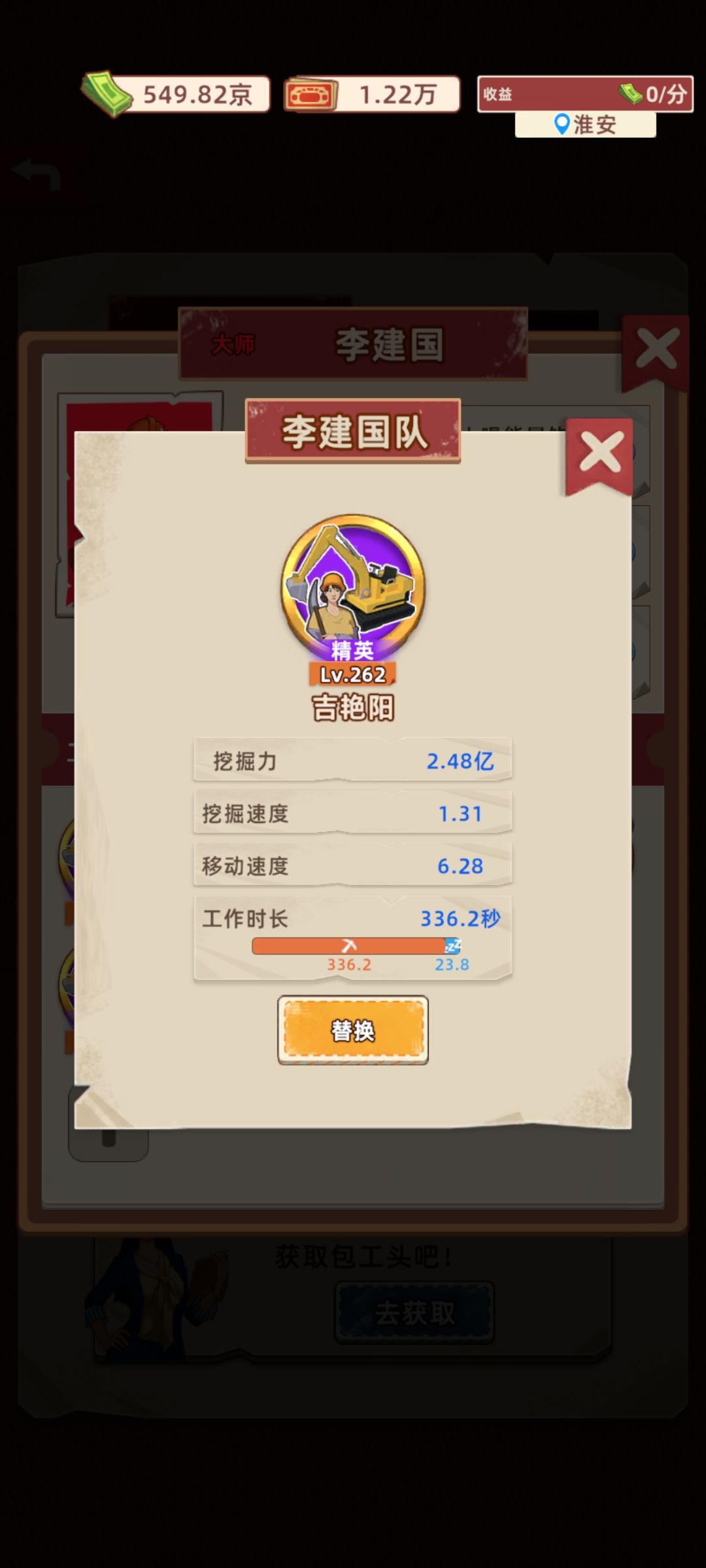 2.7.0更新太傻了 2