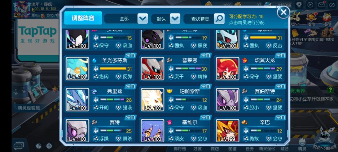 萌新回归,找个代打 2