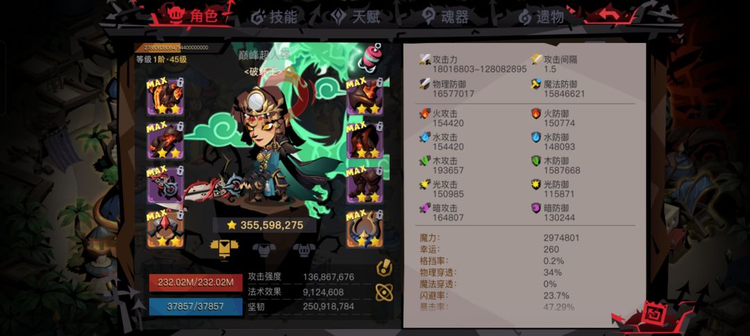 这是什么逆天算法? 4