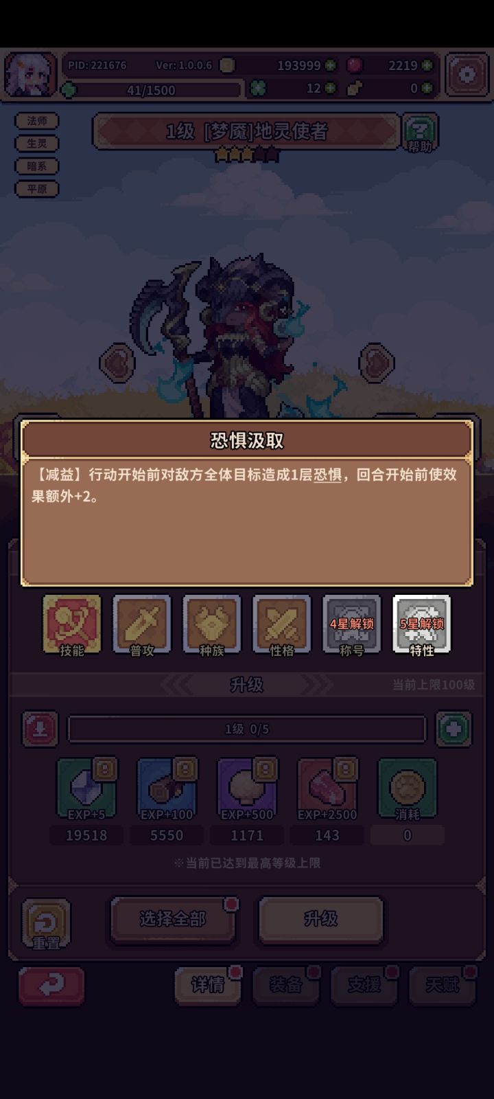 冰邪神队友截图