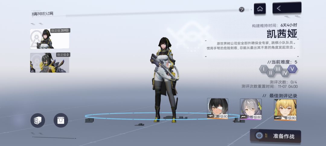 留个纪念 2
