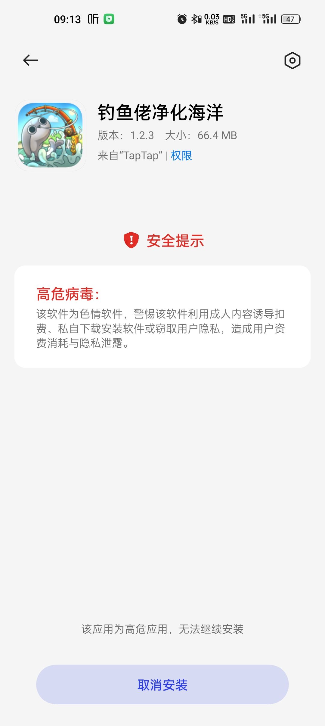 笑死 1
