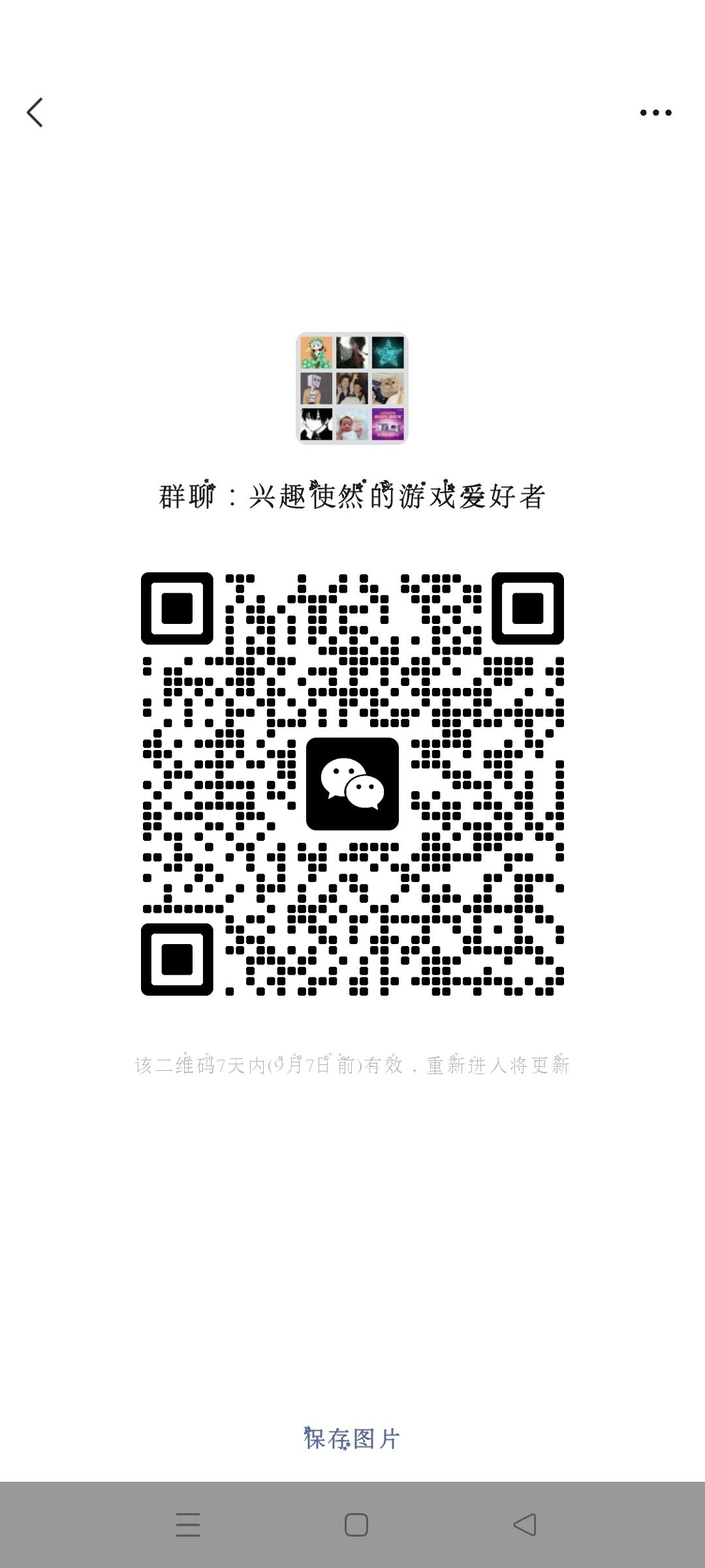一起玩的来 2