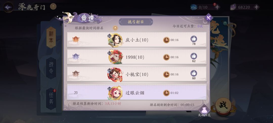 是bug吗 1
