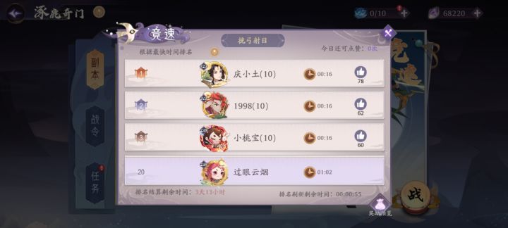 是bug吗截图