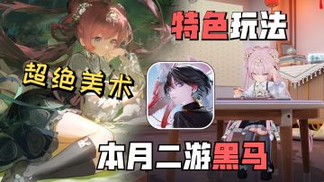 去米池！增福利！公测还送40抽+自选SSR！归龙潮全都改好了！