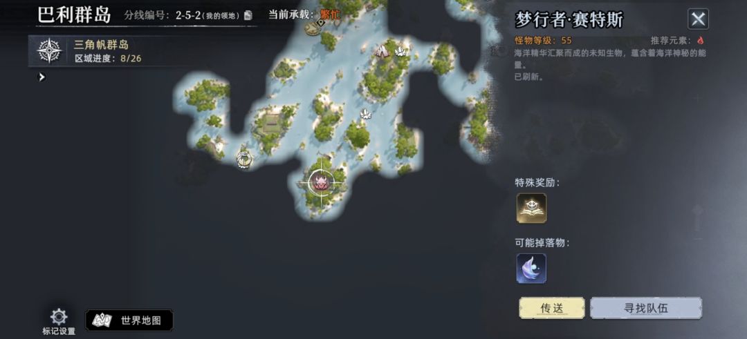 泡泡奇物 1