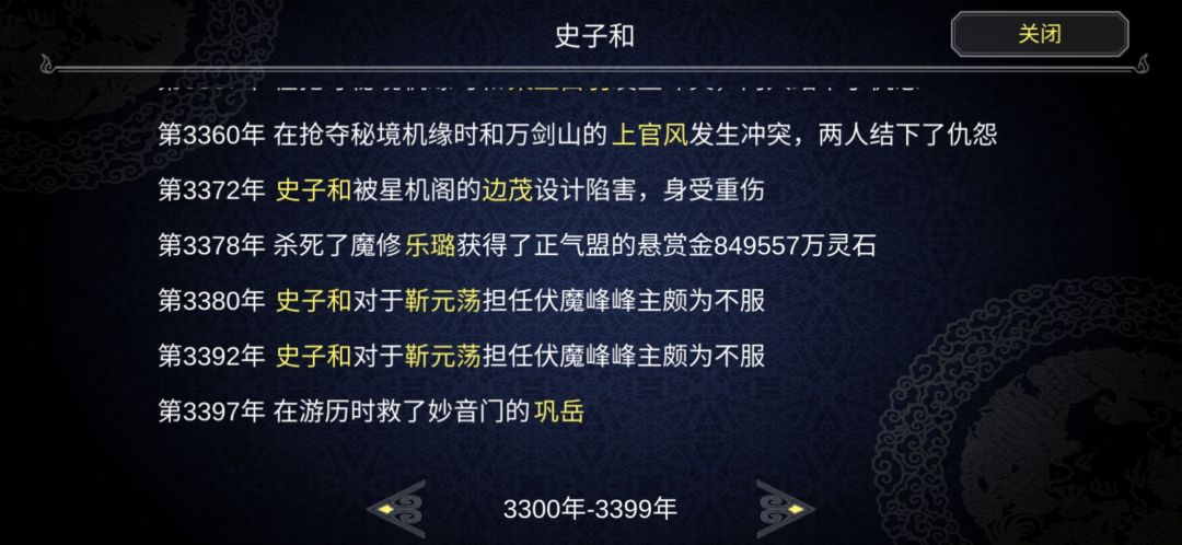 动态图片 7