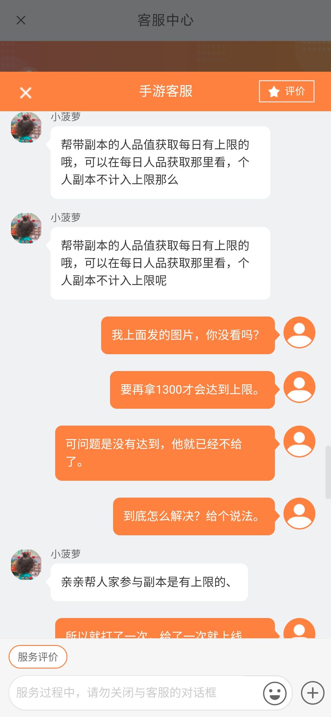 动态图片 5
