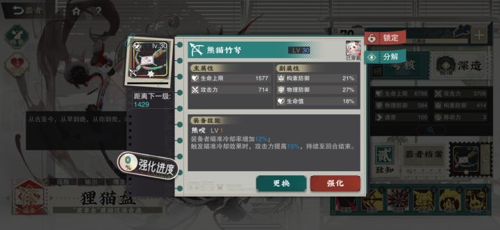 逆天，要不是没武器用截图