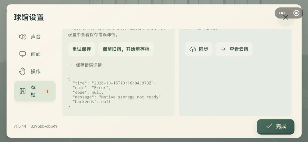 动态图片 1