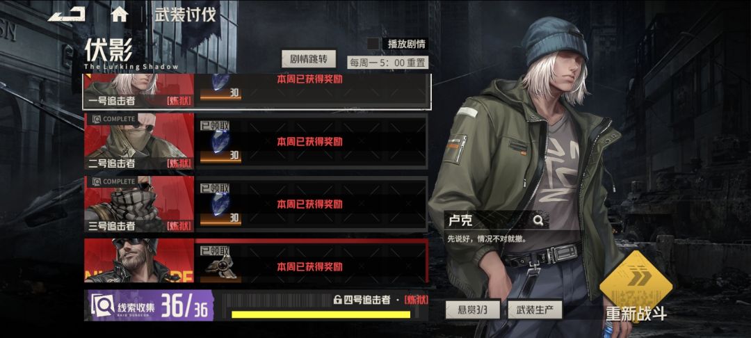 翻身大蛆?! 1