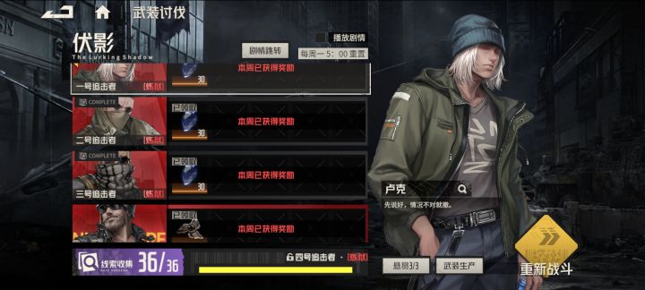 翻身大蛆?!截图