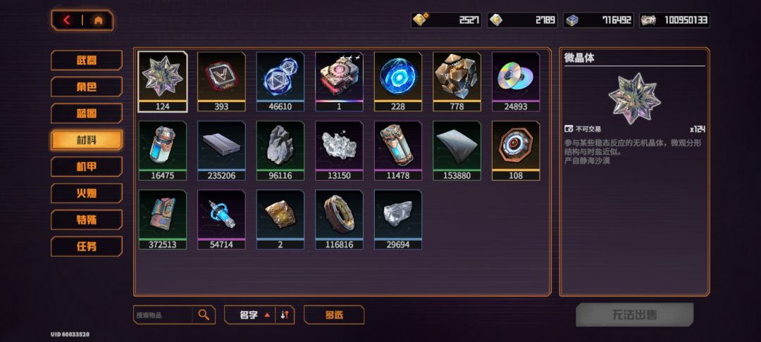 毕业,不知道玩什么了! 3