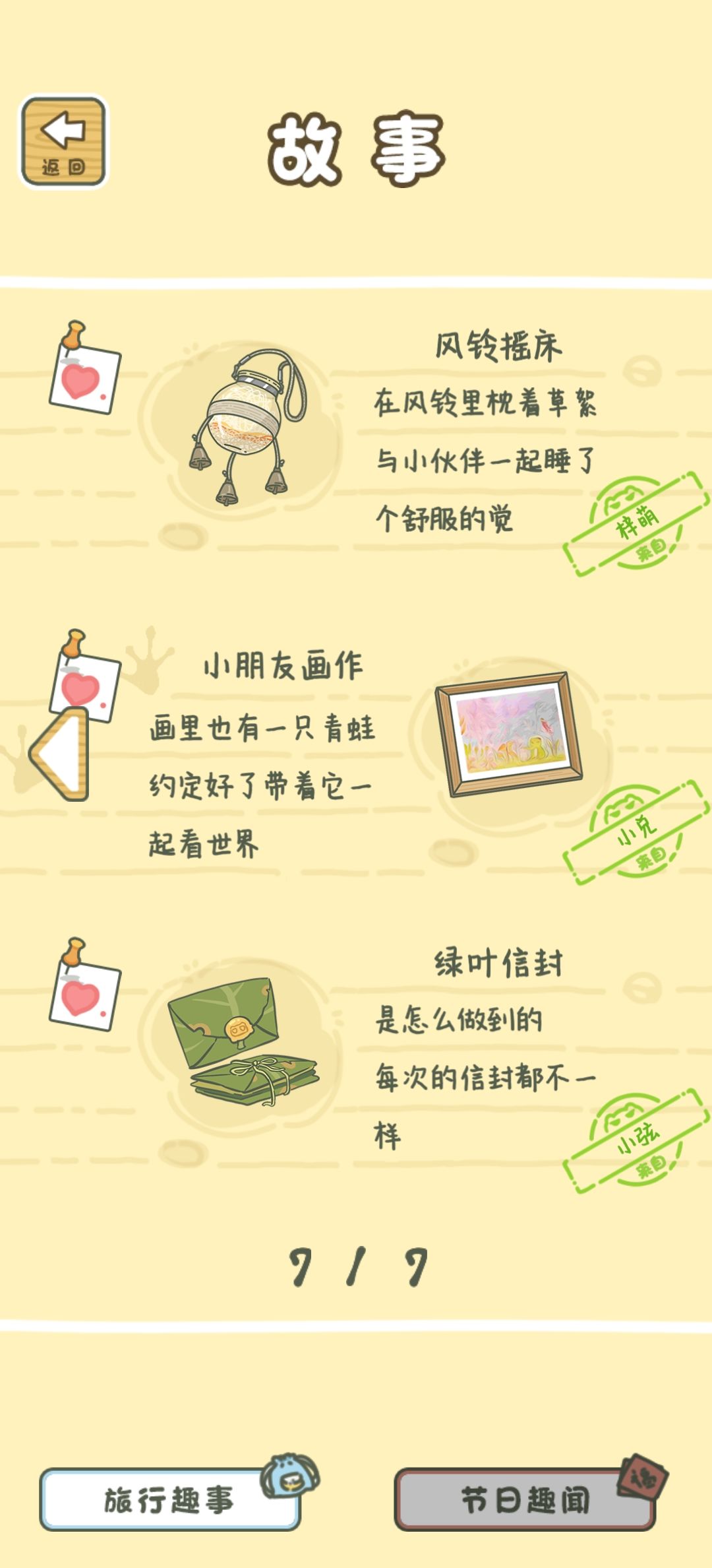 To:小弦 3
