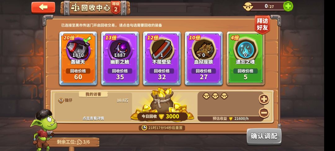 兄弟萌,20倍速来呀 1