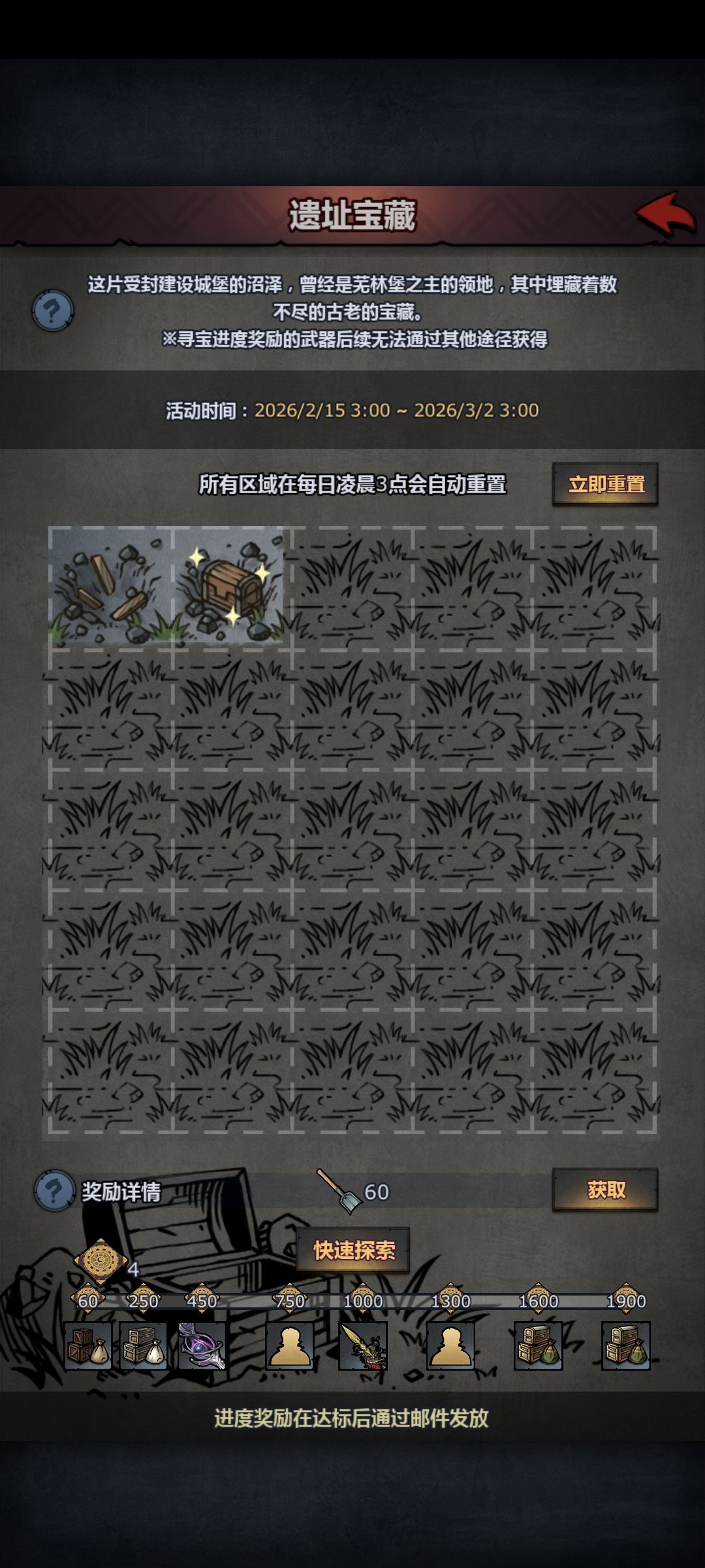 老祖们,出了结晶还要继续吗 1