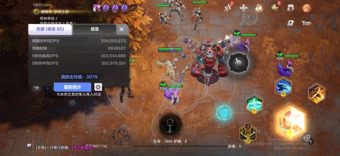 来来来 非要让我上流派码是吧 2
