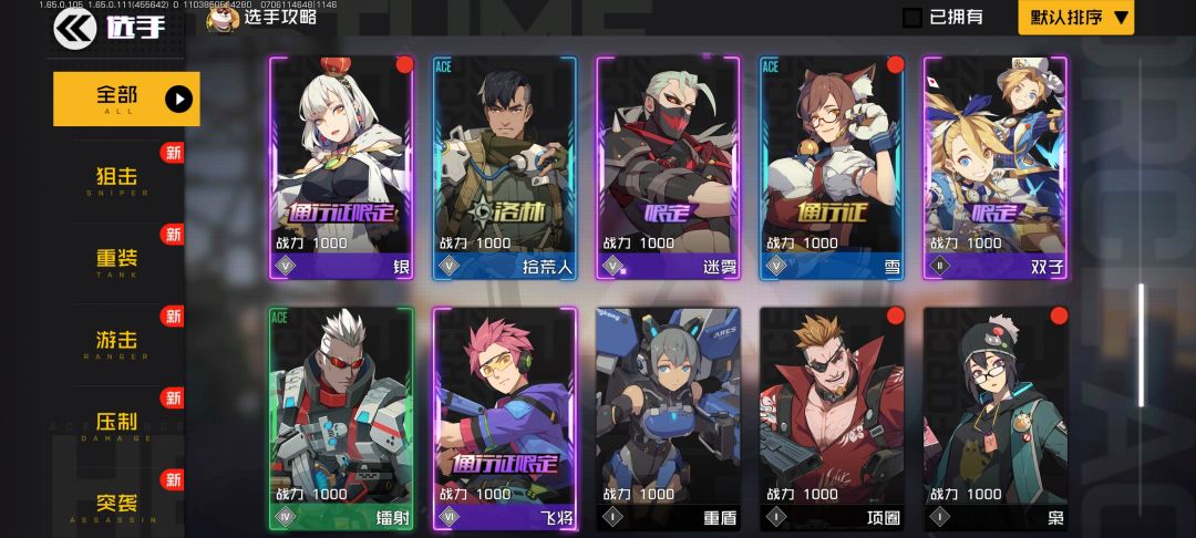 孩子们 这并不好笑 3