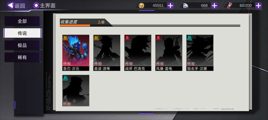 选哪个正式开始玩? 1