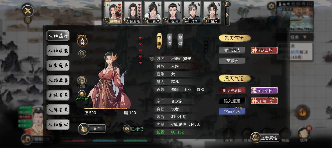 小迷妹升级好慢 3