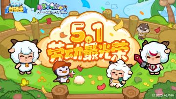 🎁内含福利|五一假期gogogo~出发啦！