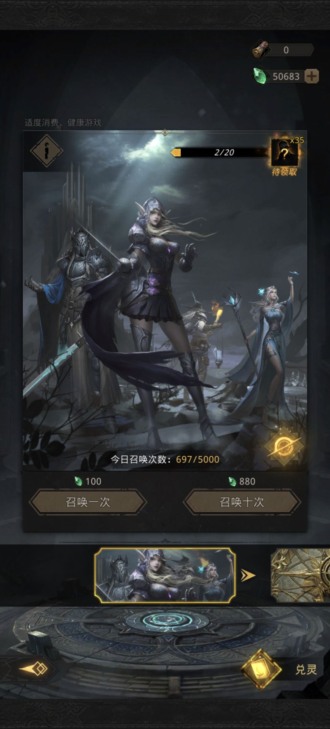 欧皇之十连四金 1