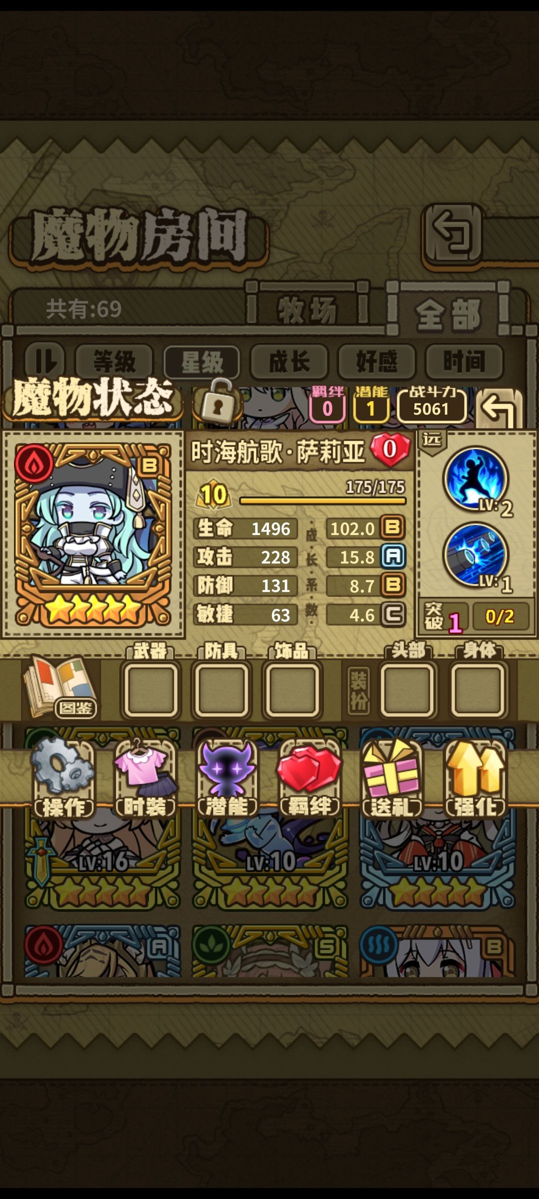 周年庆抽卡拿了拿了5个这丑东西的蛋 2