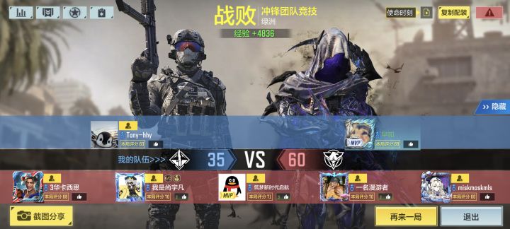 使命召唤的匹配系统依旧游戏史上最强截图