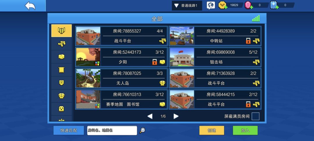 这游戏现在人玩的多不多啊 1