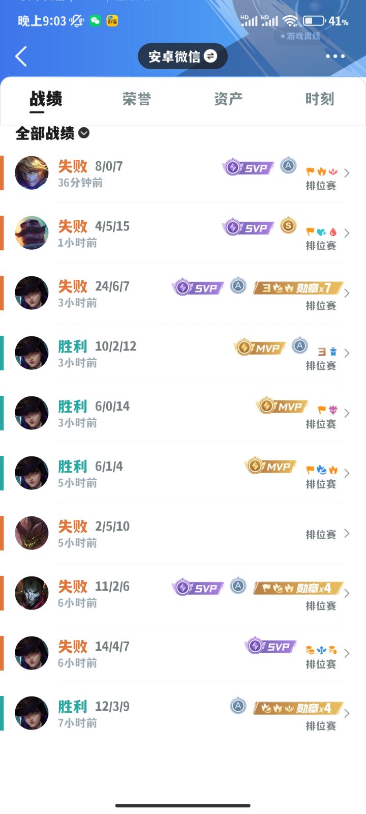 看看截图