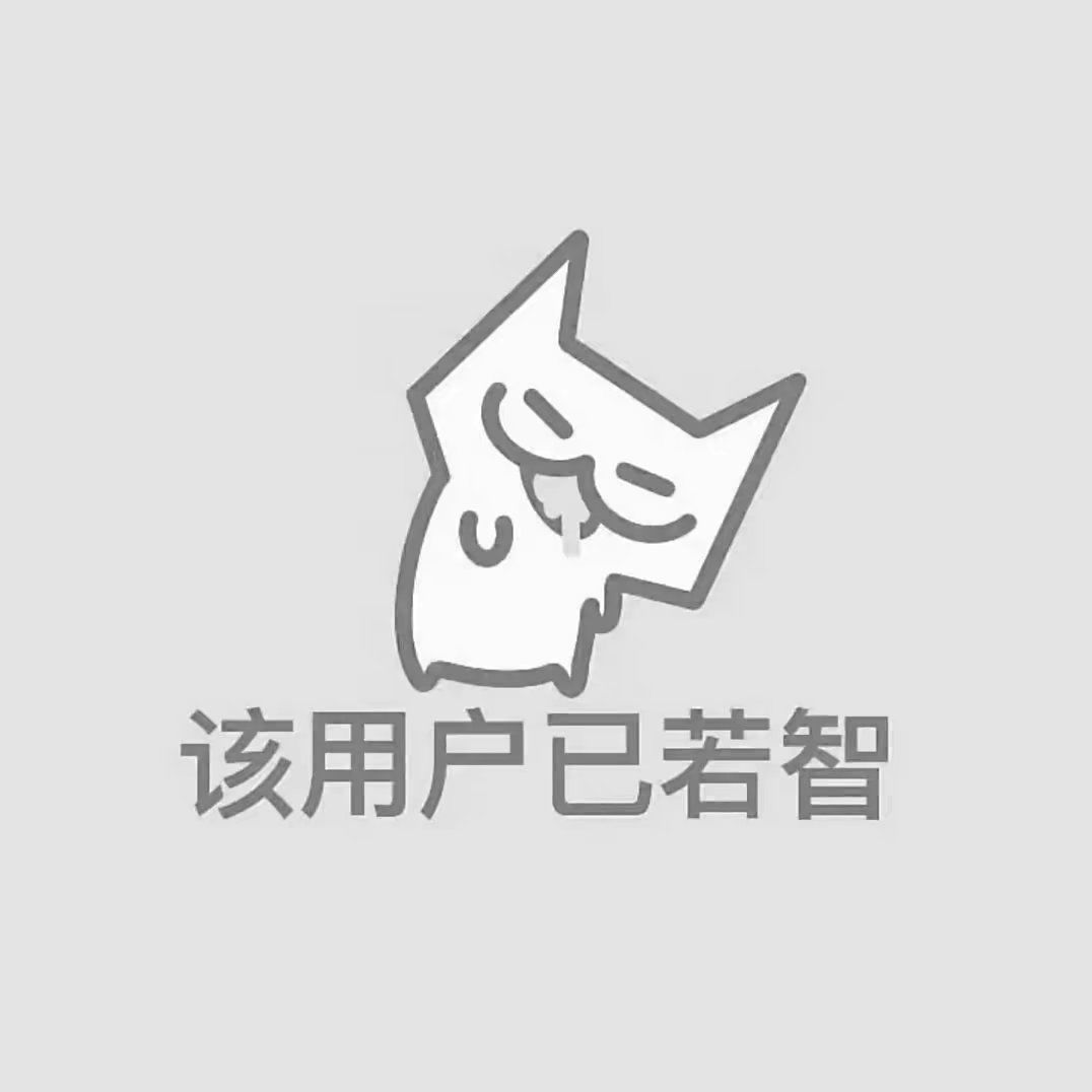 来加入猫猫队伍吧（头像礼拿点赞谢谢） 10