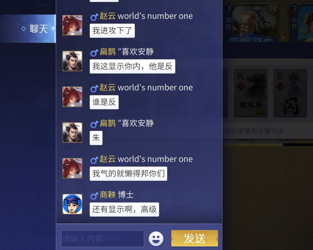 揭秘了,为什么凉? 1