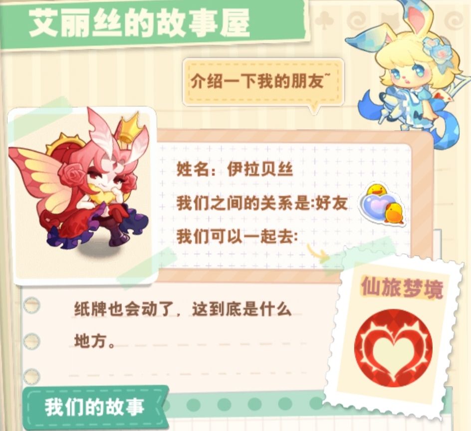 这次的CP们 2