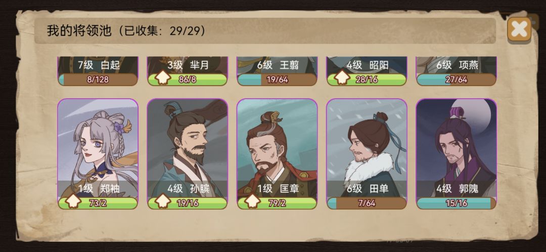 好游戏 2