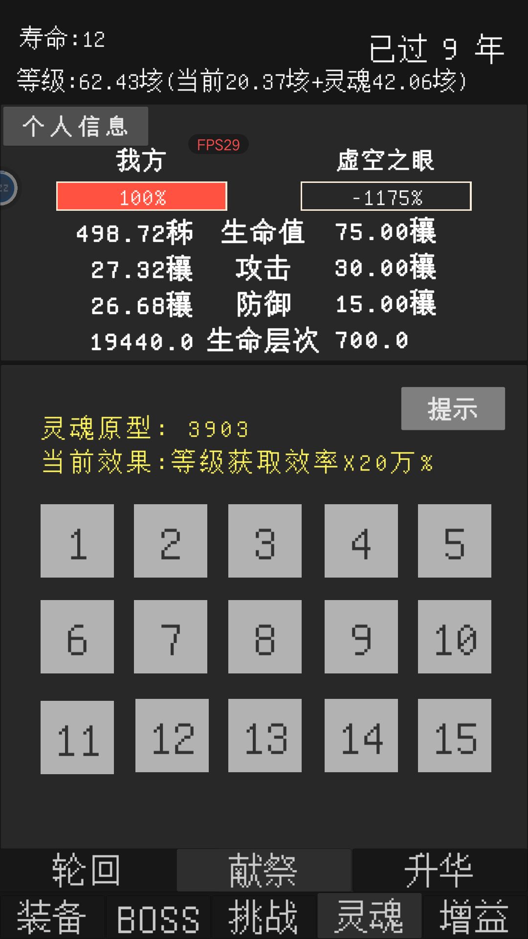 更更更快乐了⊙▽⊙ 1