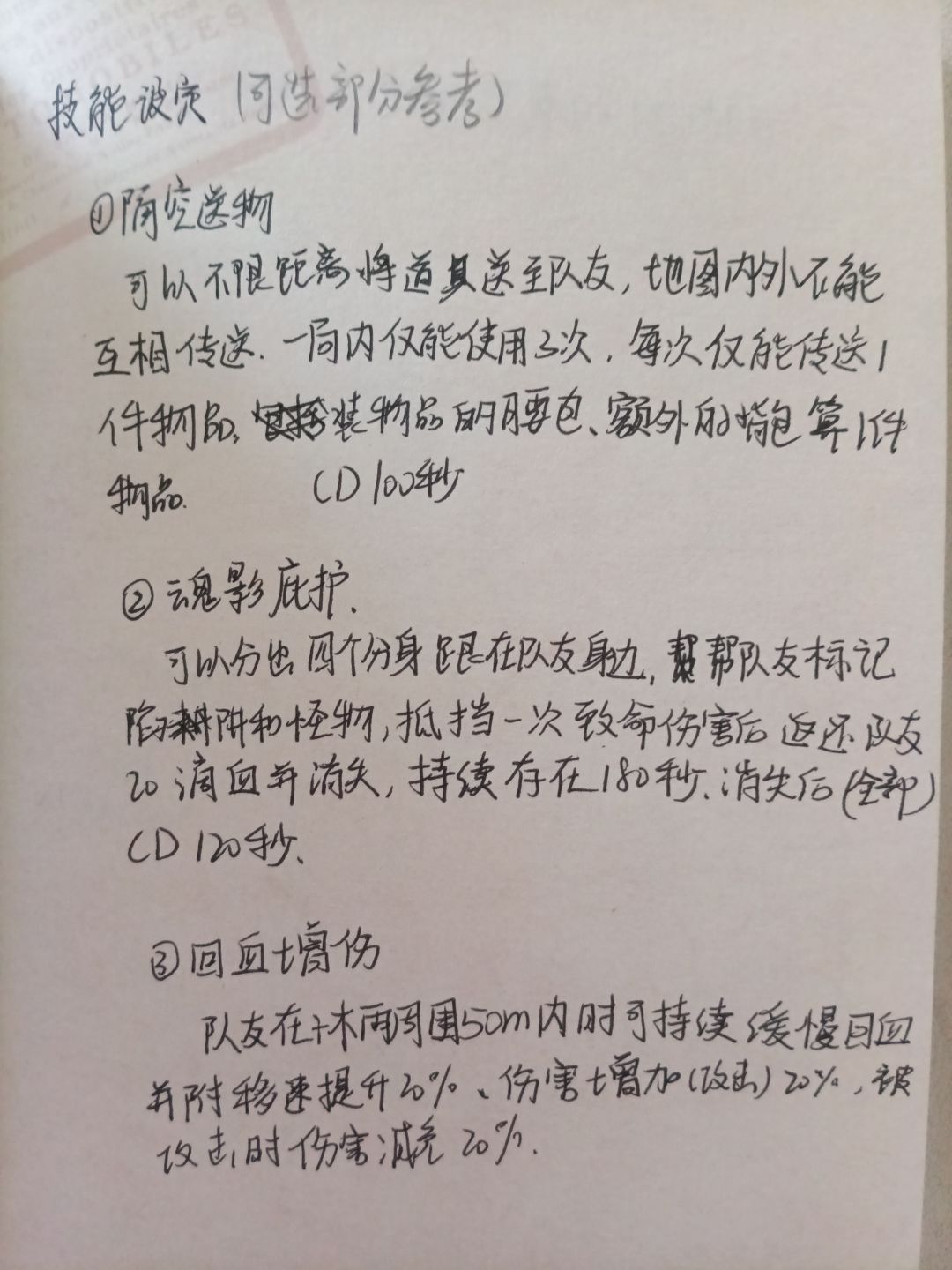 这波贪了…我的设计今天终于投稿了！ 6