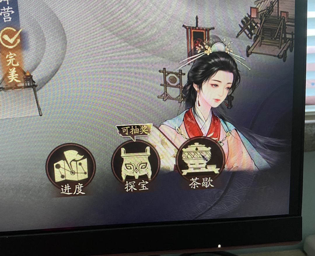 点的时候多留点心! 1