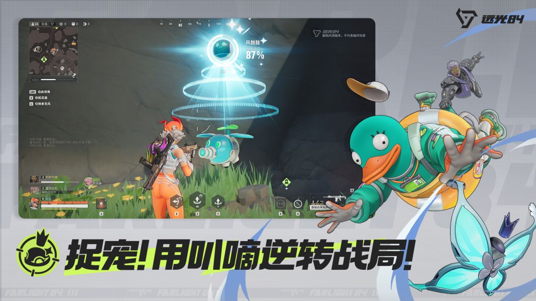 无限打法，我即秩序！玩战术射击2.0！ 3