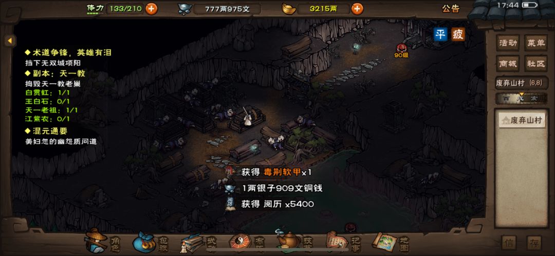 依旧是萌新吐槽➕求助 2
