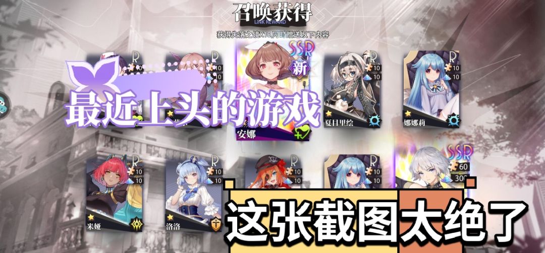 卡池更新,小抽一波(安娜) 2