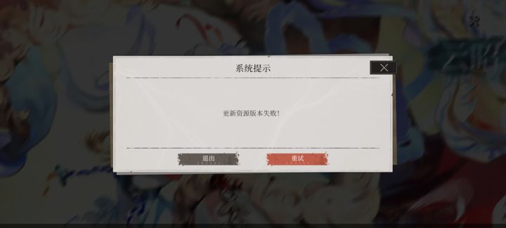 这是啥阴截图