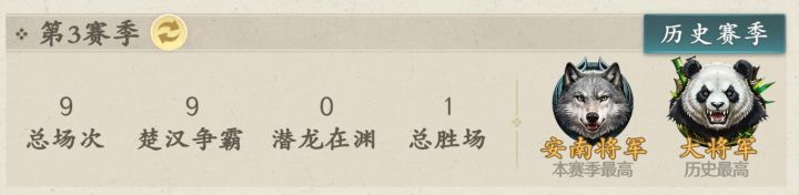 名将杀你无敌了截图