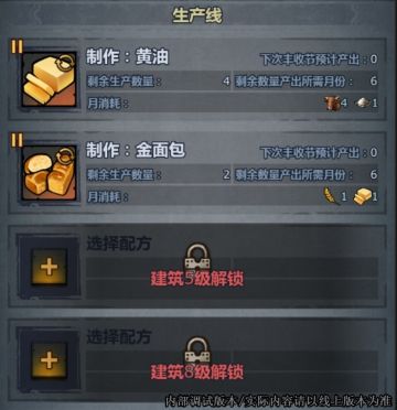 0328维护更新及周末活动预告（附：愚人节礼包+先驱测试招募）