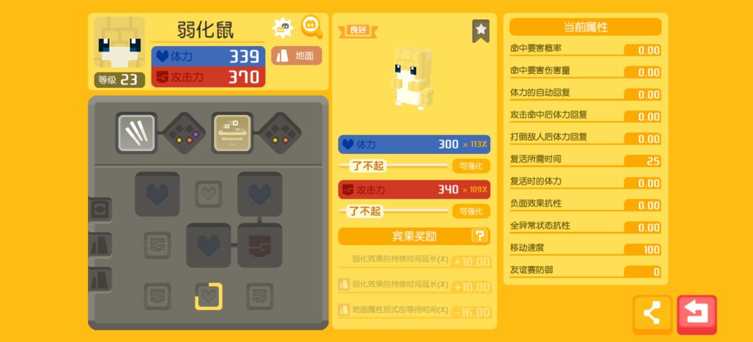 萌新求大佬指导指导 5